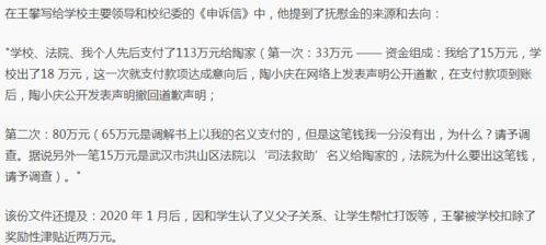命运掌握在自己手中
