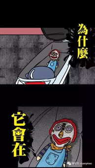 深夜玩具箱低语：这诅咒玩偶，为何不让我触碰？