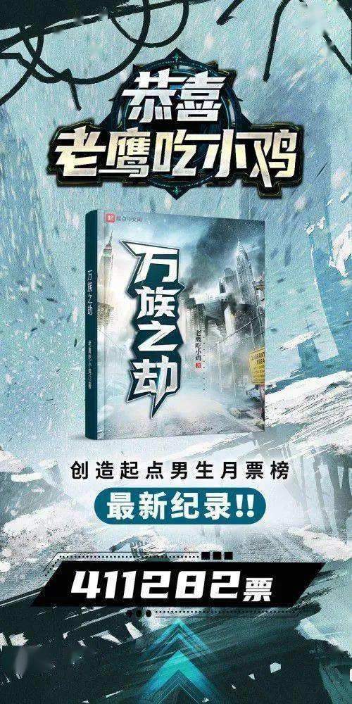 风水师出现（但很糊涂）