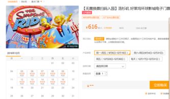 终极攻略：用魔法打败魔法