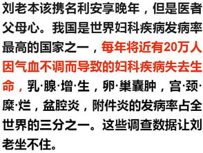 2. 正月十六：灯会盛宴， 不宜同房