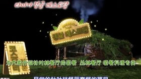 诺水河：漂流差点把我冲走