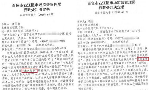 【玄学警告】五行八字大乱炖
