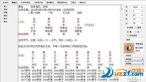 第一步——挑选一个‘良好’字