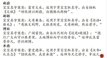 考虑名字的文化底蕴含义