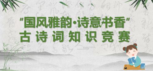 古诗词里的灵感：传承文化底蕴底蕴的名字