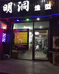 杂七杂八：惯与预约、排队、以及突如其来的灵感闪现