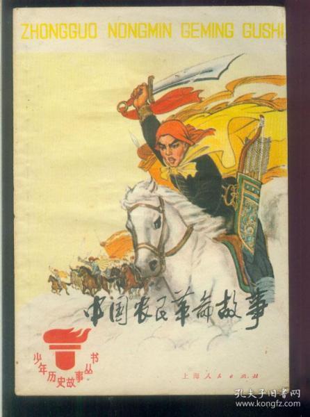 上海三件套风水斗法故事,刘伯温风水斗法故事