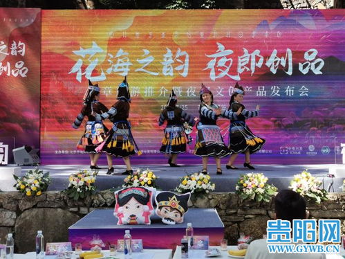 古族风情盛宴，传统节日狂欢爆款来袭！