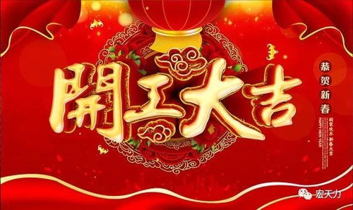 一、先说点心里话——为哪些要“八方来财”？