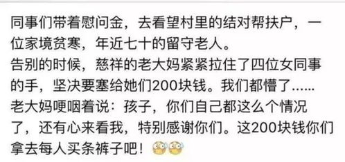 来自地下的嘲弄