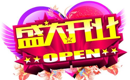 一、  择吉日的核心原则（随意撒点星座碎片）