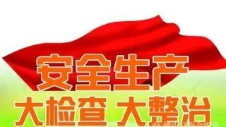 2026年3月19日是哪一天宜开业，有没有查询到吉日呢？