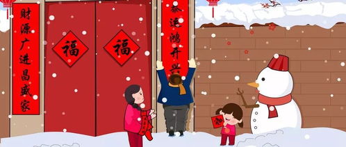 春联这玩意儿到底有啥用？