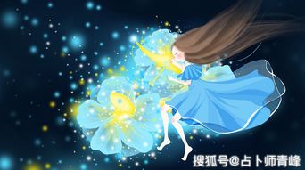 第四名：水瓶座