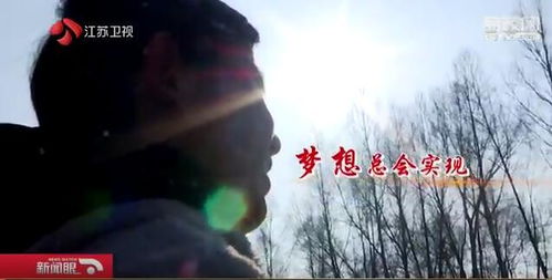 现实的交错