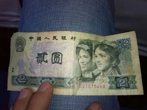 怎样判断自己的1980年两角纸币有没有值钱？