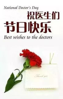 哪些星座从小立志成为救死扶伤的医生？