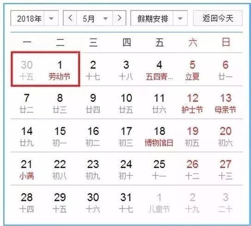 2026年农历一月和6月，买新车或接车，有哪些吉日推荐？