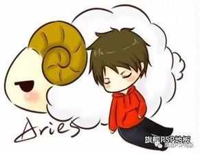 白羊座：冲动是魔鬼