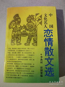 #三-2# 爱情秘籍：让牛郎不再单身！