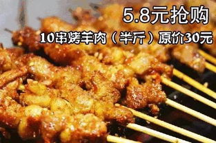 烤肉串：经典中的经典
