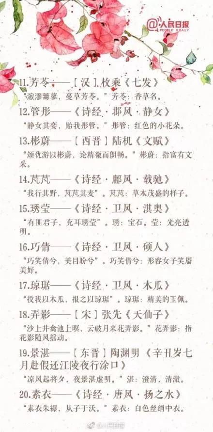 康姓娃起名: 别丢了那口 “炎热乎气儿”