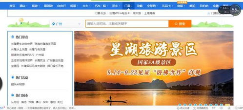 2024年天象文化运势免费查询为何如此多人热衷参与？