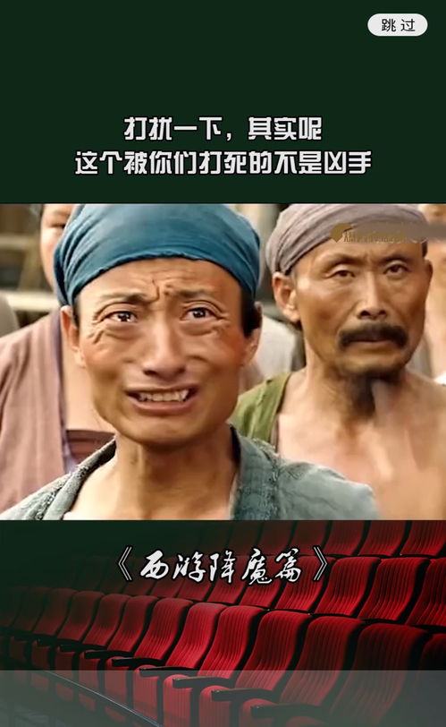 一个让人笑中带泪的命盘