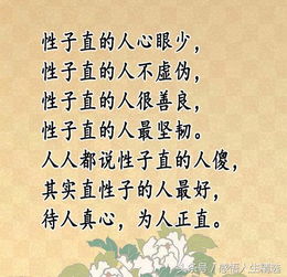 前言：直肠子与善良的奇妙交叉口