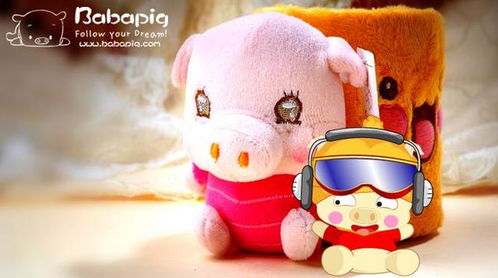 2018年属猪的人何时进入爱情升华期？