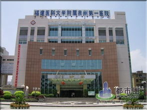 3. 医院食堂（谨慎前往）