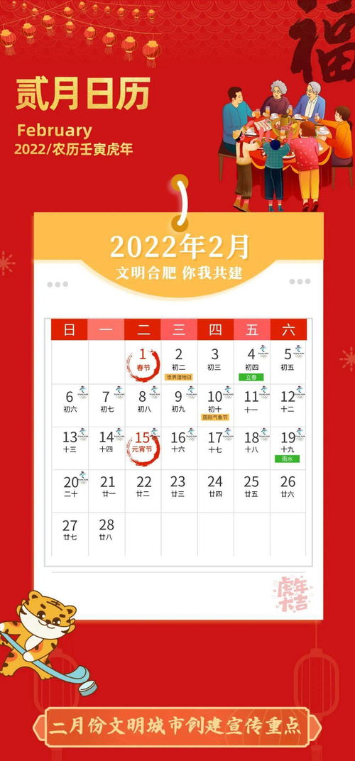 2026年农历二月有哪些搬家吉日适合选择？