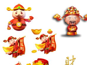 财神爷字体图片中的‘财神种子字’是什么意思？