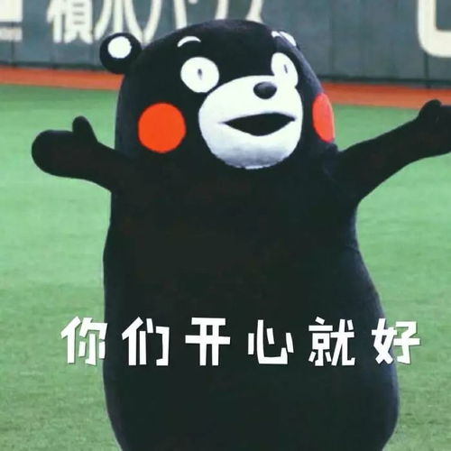您好，您的问题似乎不完整。如果您是想询问关于某个具体话题的信息，请提供更详细的内容，我会尽力为您提供帮助。如果您有其他问题或需要帮助，请告诉我。