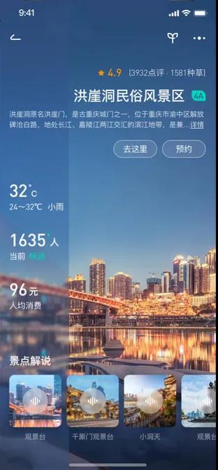 杭州，电商之都，它的旅游魅力你了解多少呢？