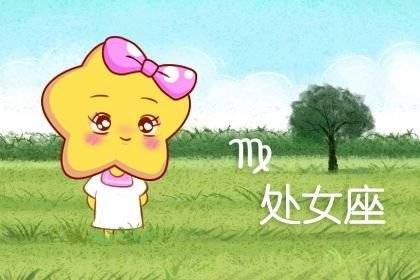 属猪处女座2026年健康运势如何？属猪射手座2026年财运怎样？