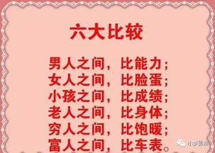 生肖星座：老祖宗的智慧还是封建迷信？