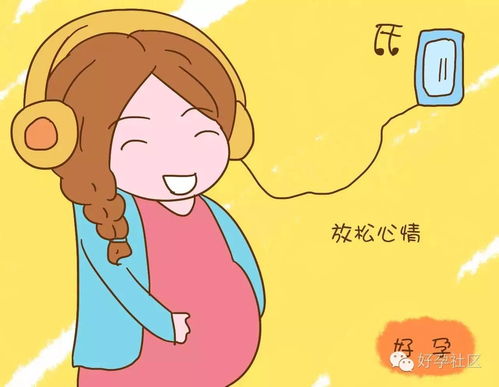 四、情绪因素：心理状态的作用于