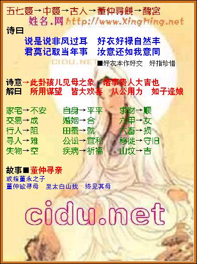 瓷都取名算命免费，如何为我的店铺取个吉祥的名字？