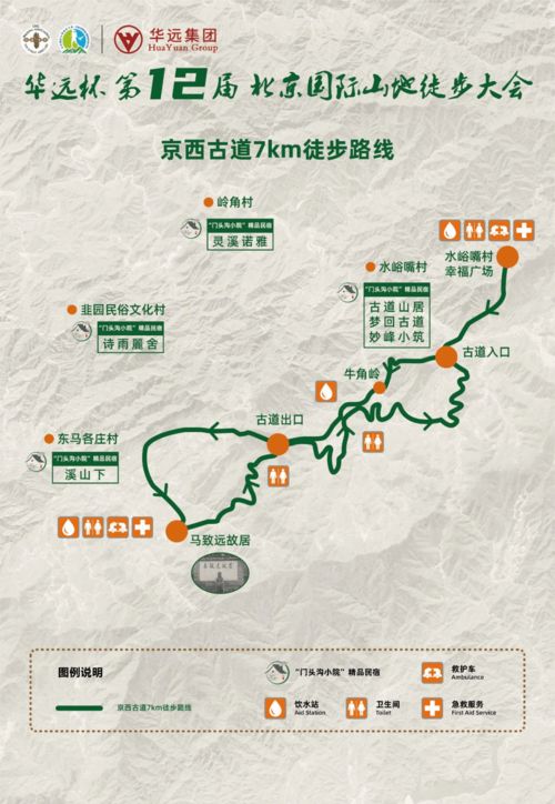 2026年黄历预警：白露前后不宜出门？