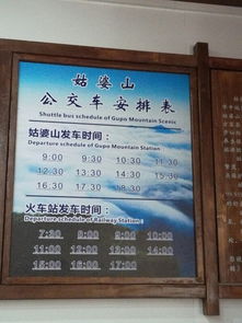 ⑦ 学生群体——凭学生证可享受优惠或免票（视地区而定）