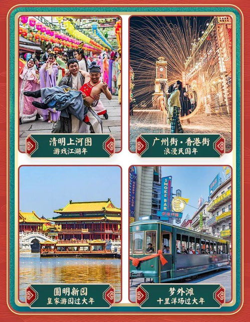 穿越时空， 明清风韵