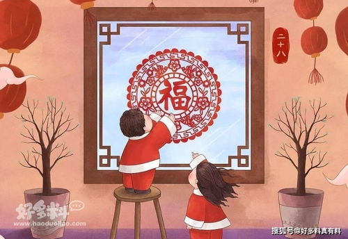 搬家贴窗花吗,搬家贴窗花吗