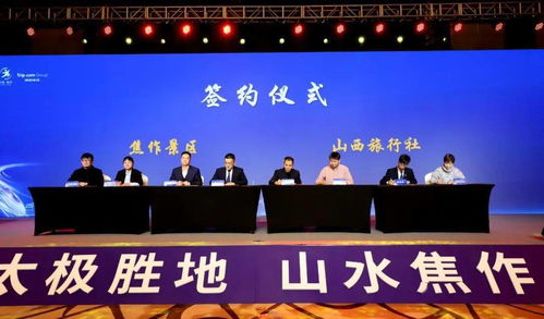 文化体验：太极拳的根源争议