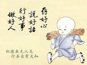 德行风险：名声扫地