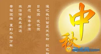 一、  天时地利人和：解析2025乙巳年的中秋磁场