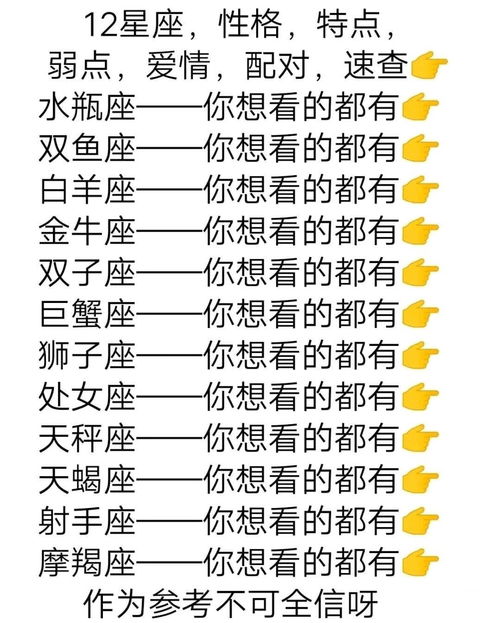 天作之合的绝妙配对