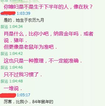 免费在线算命，我的事业运势是否真的依赖他人？