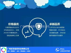 一、 先把吉祥的公司名拎出来别管它到底良好不良好听
